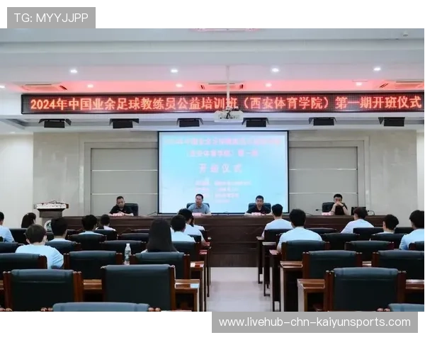 中国足球教练员考核体系与战术执行效率的关联，中国足球教练员培训管理