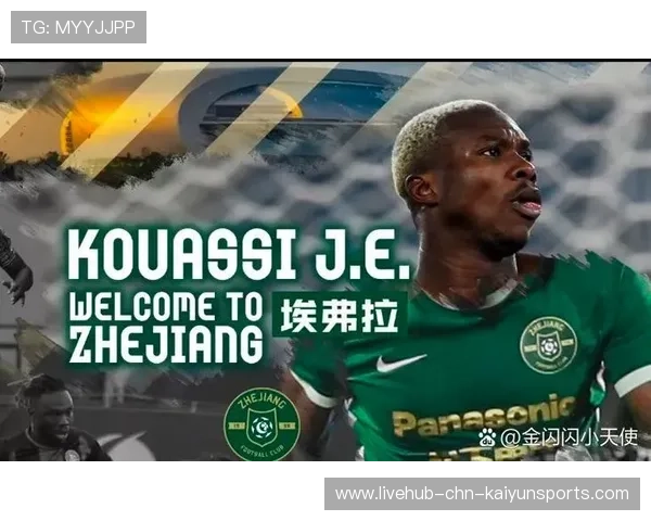 俱乐部官方宣布签下知名本土球员，俱乐部球队