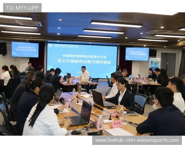 新闻中心权威解读员工培训成果展示推动核心竞争力提升,做好员工培训 提升 新闻中心权威解读员工培训成果展示推动核心竞争力提升,做好员工培训 提升