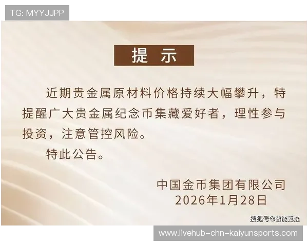 险资投资高股息股票，背后逻辑透视，买高股息率做理财