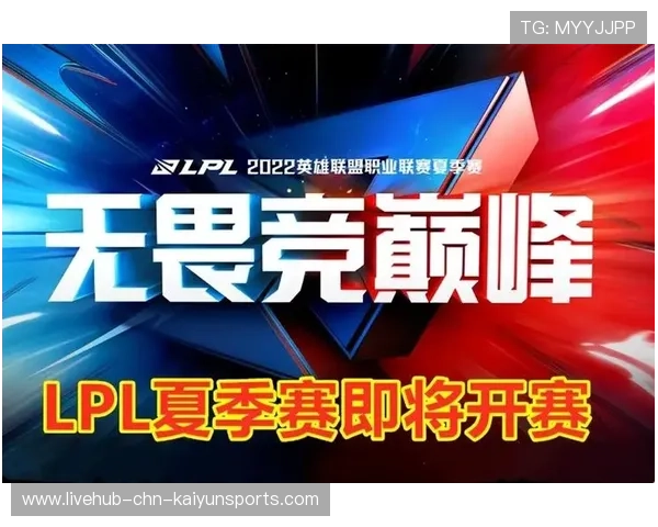 LCP第二赛段过半，台湾战队胜率跌破三成，台湾战队进军lpl