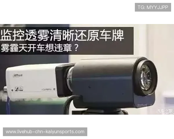 摄像机的红色录制灯是球员的兴奋剂，录像机显示拍摄红点